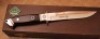 Puma Limited Ed Defender Fighter in box- - 2