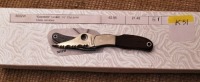Spyderco Spyderkey Hummingbird Cocobolo
