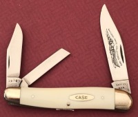 Case NKC 1976 White Whittler