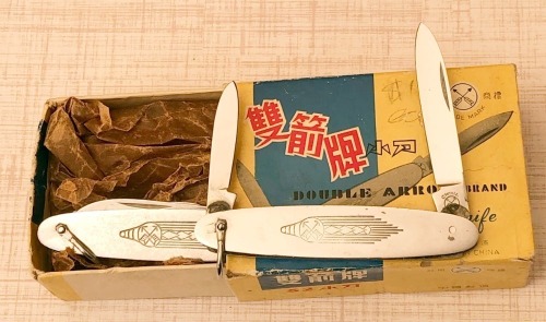 Box of 8 Double Arrow Metal Two Blade Folders
