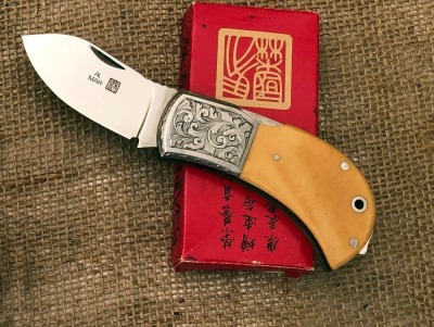 AL Mar Valade Engraved 1008 Bulldog II