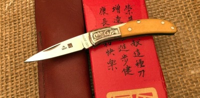Al Mar Valade Engraved 1001 Osprey