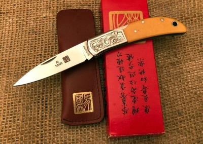 Al Mar Valade Engraved 1002 Hawk