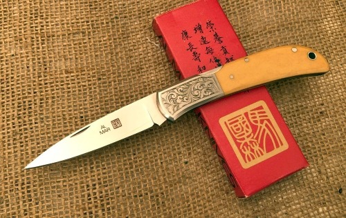 Al Mar Valade Engraved 1003 Falcon