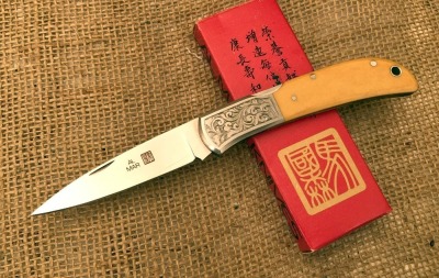 Al Mar Valade Engraved 1003 Falcon