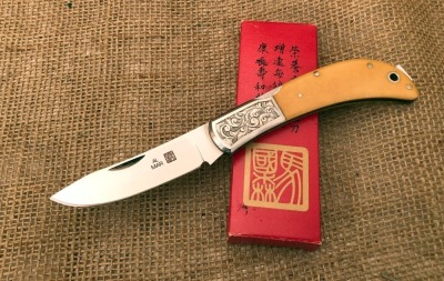 Al Mar Valade Engraved 1004 Vulture