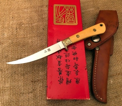 Al Mar Valade Engraved 5003 Fisher