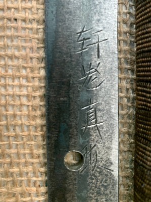Japanese Katana - 8