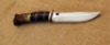 Scagel Replica - 2